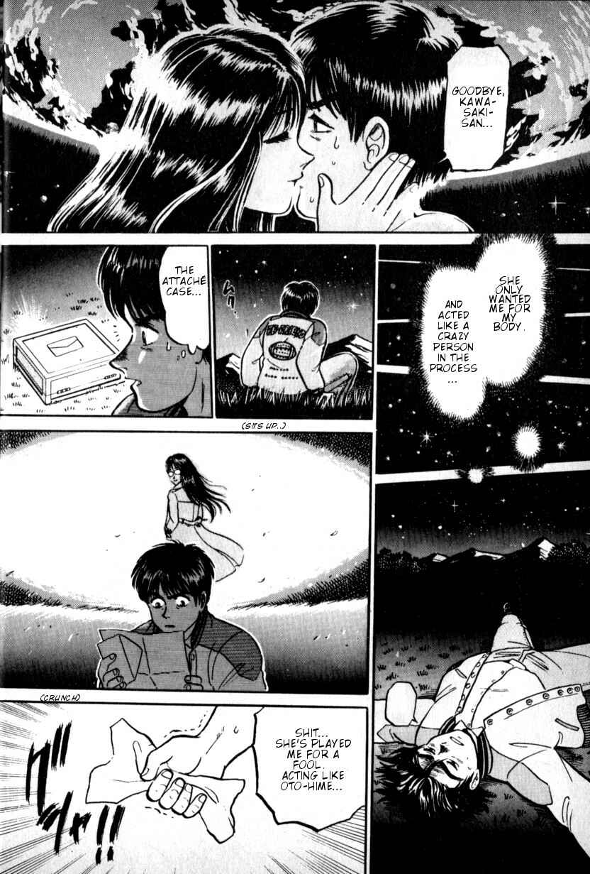 Page 17 Chapter 9 The Godzilla Comic Anthology