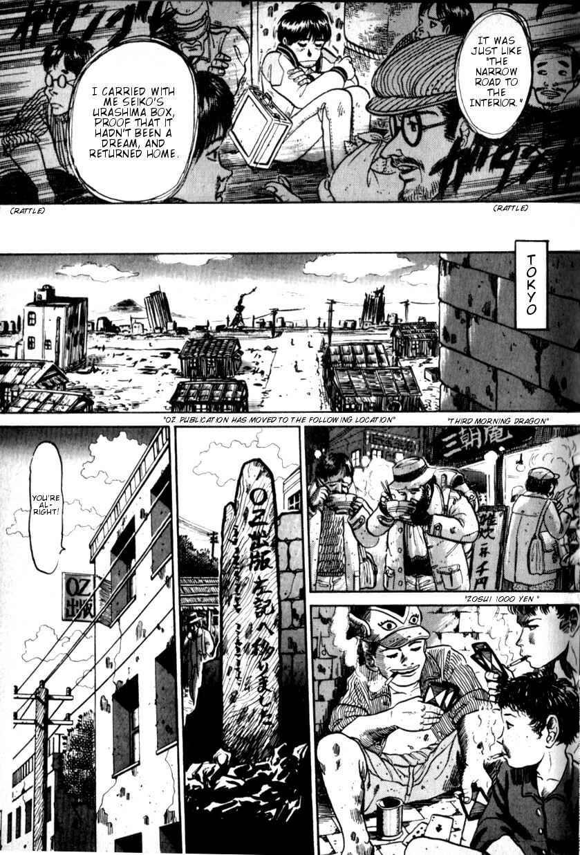 Page 18 Chapter 9 The Godzilla Comic Anthology