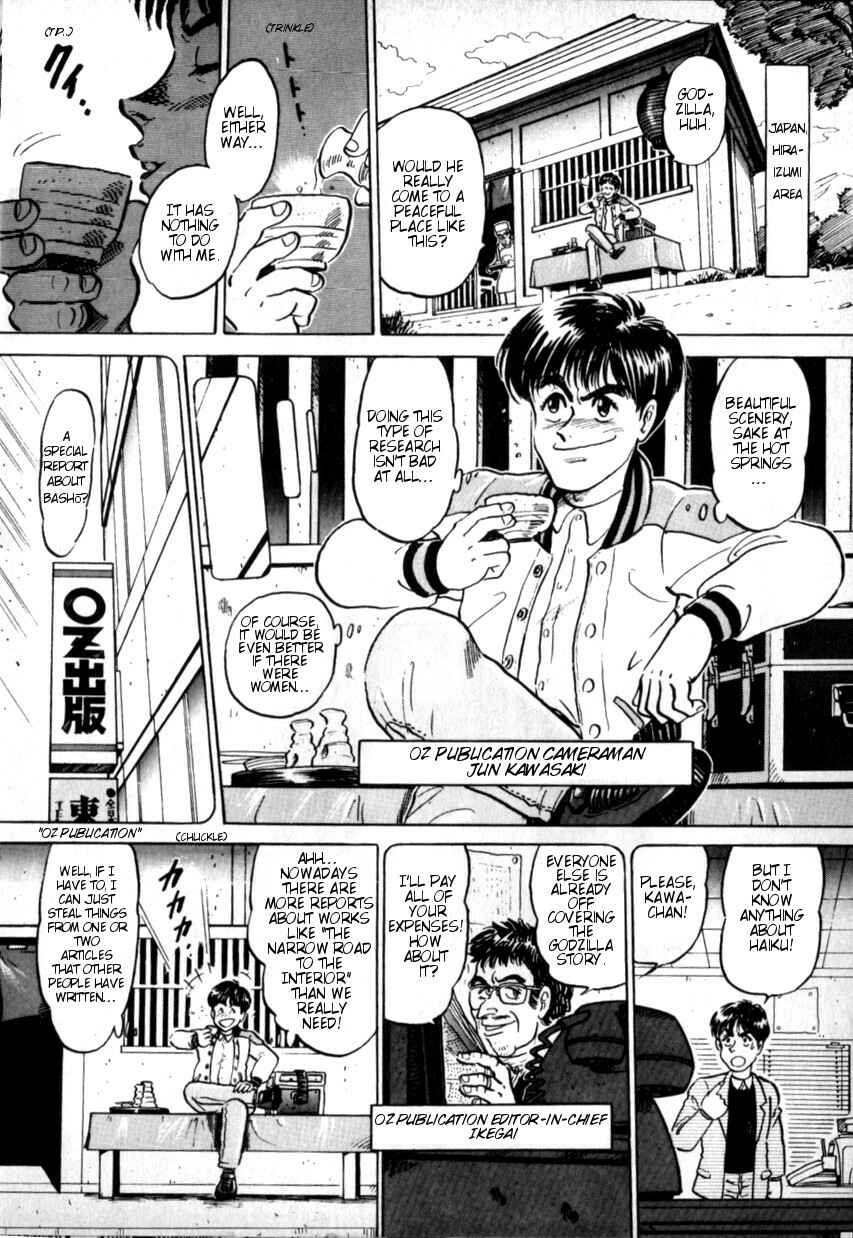 Page 3 Chapter 9 The Godzilla Comic Anthology
