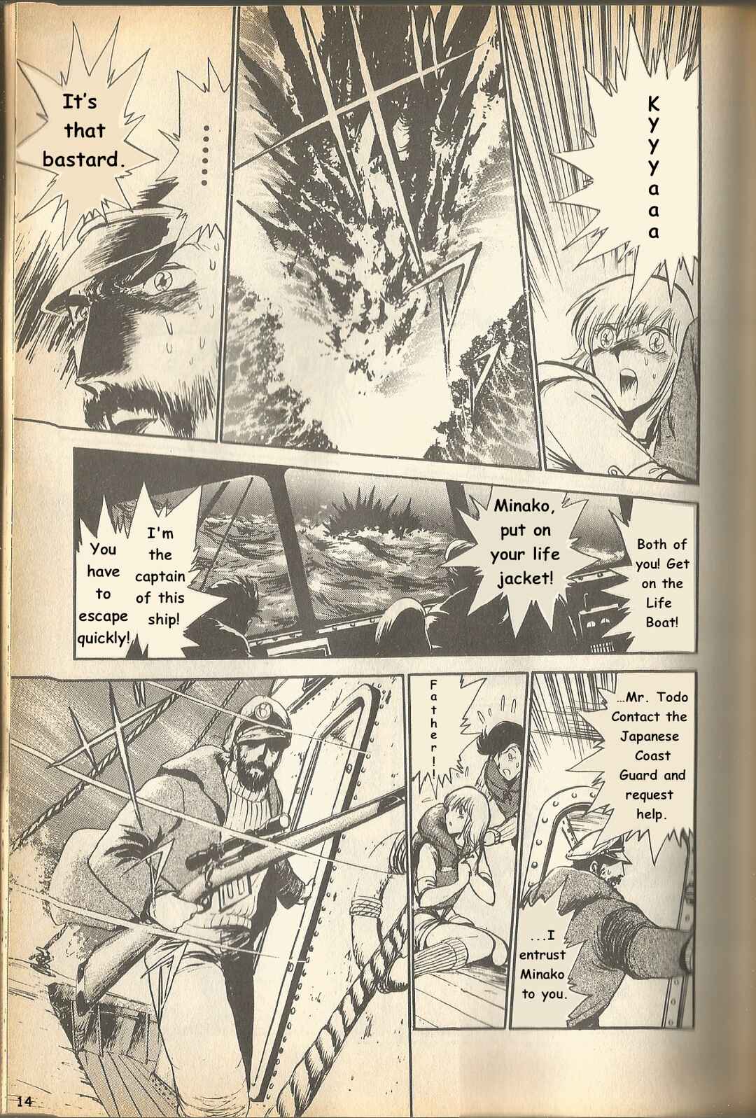 Page 14 Chapter 3 The Godzilla Comic Anthology