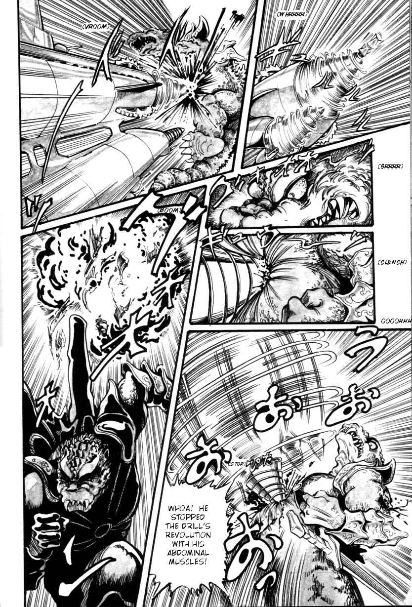 Page 18 Chapter 7 The Godzilla Comic Anthology