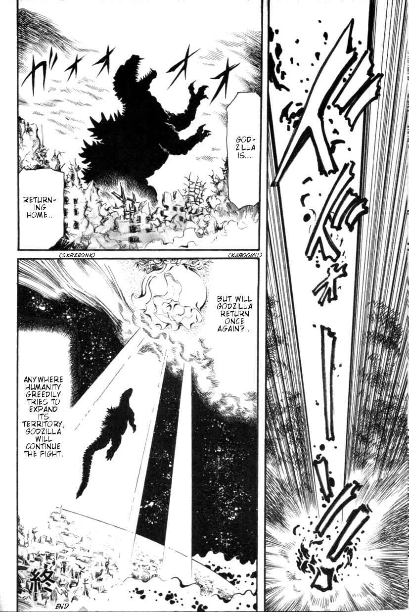 Page 29 Chapter 7 The Godzilla Comic Anthology