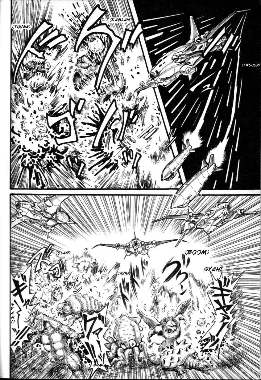Page 4 Chapter 7 The Godzilla Comic Anthology