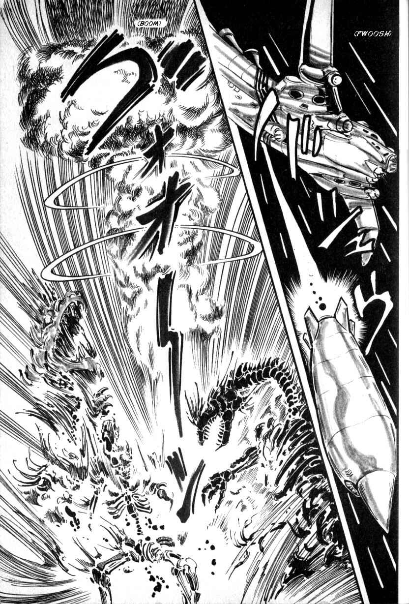 Page 5 Chapter 7 The Godzilla Comic Anthology
