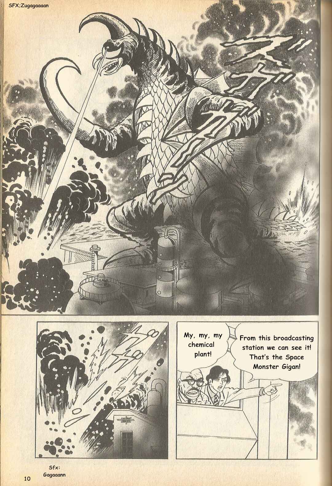 Page 11 Chapter 13 The Godzilla Comic Anthology