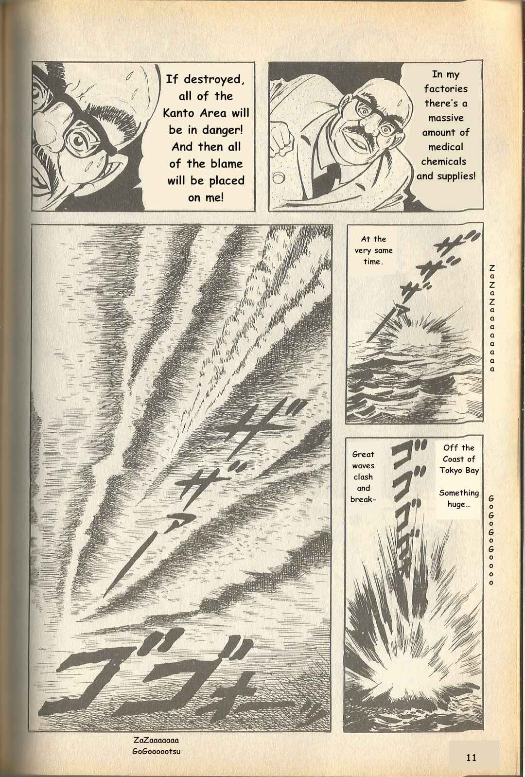 Page 12 Chapter 13 The Godzilla Comic Anthology