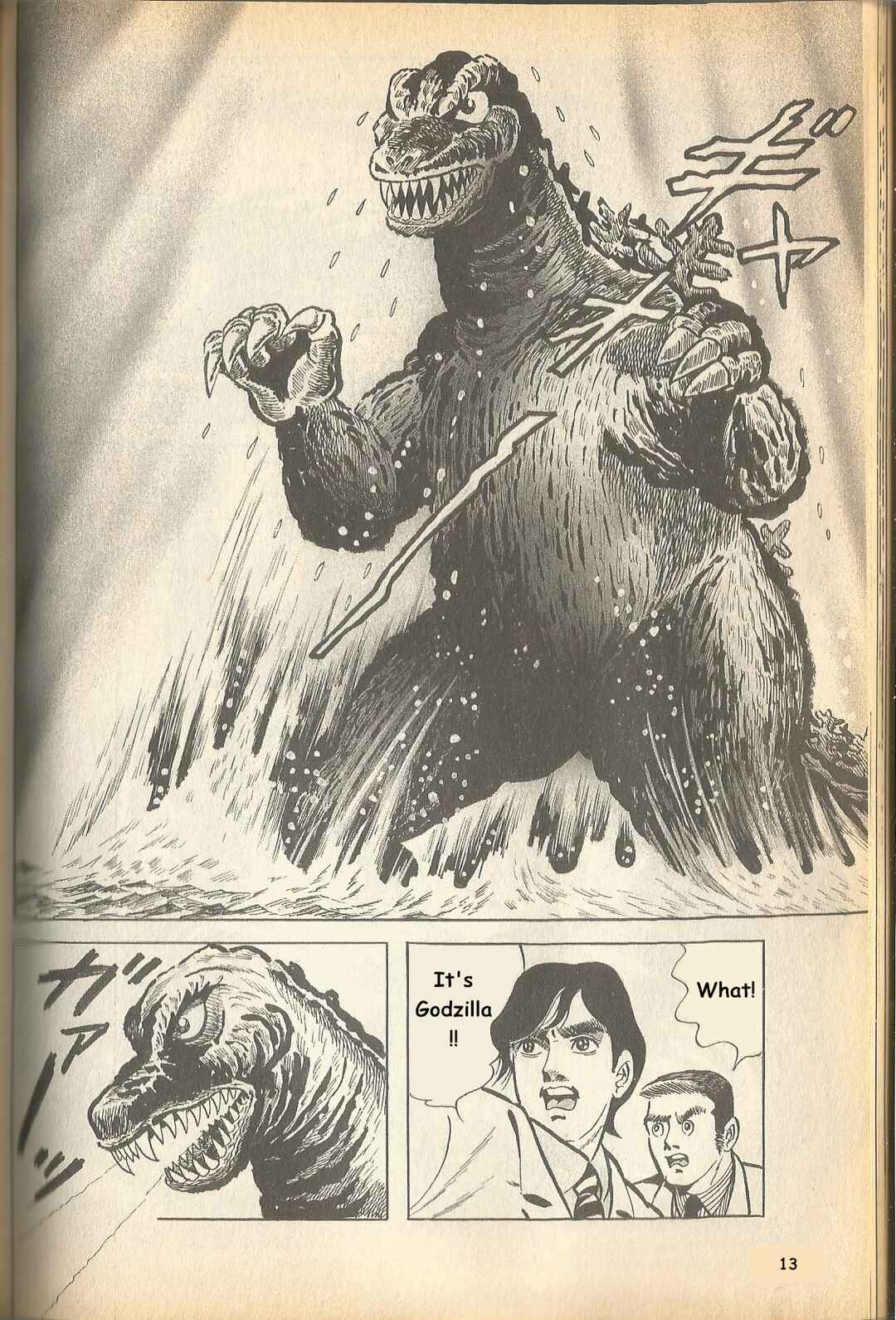 Page 14 Chapter 13 The Godzilla Comic Anthology