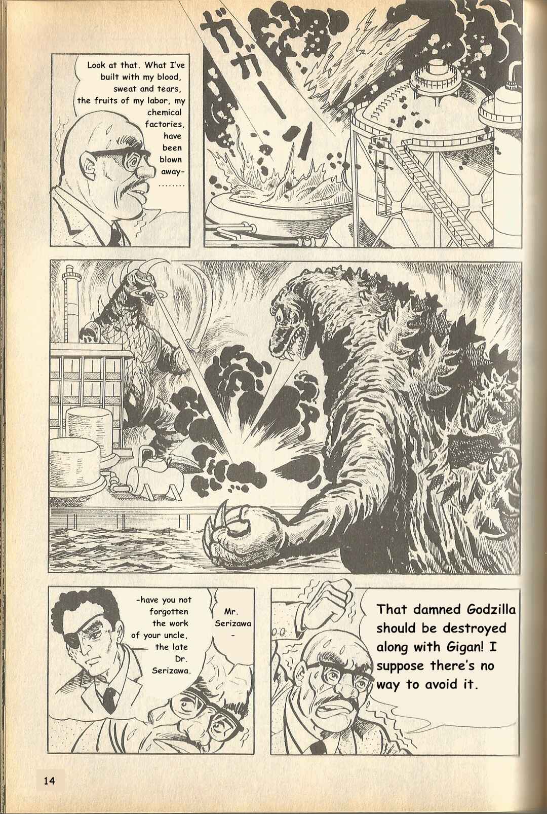 Page 15 Chapter 13 The Godzilla Comic Anthology
