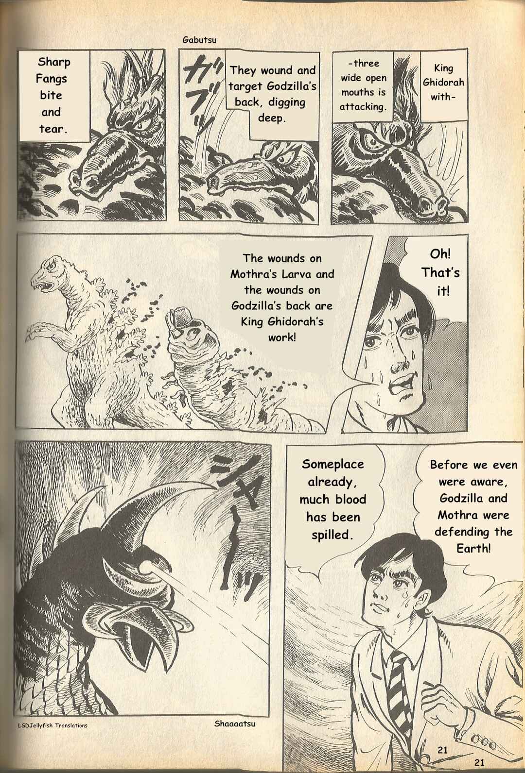 Page 21 Chapter 13 The Godzilla Comic Anthology