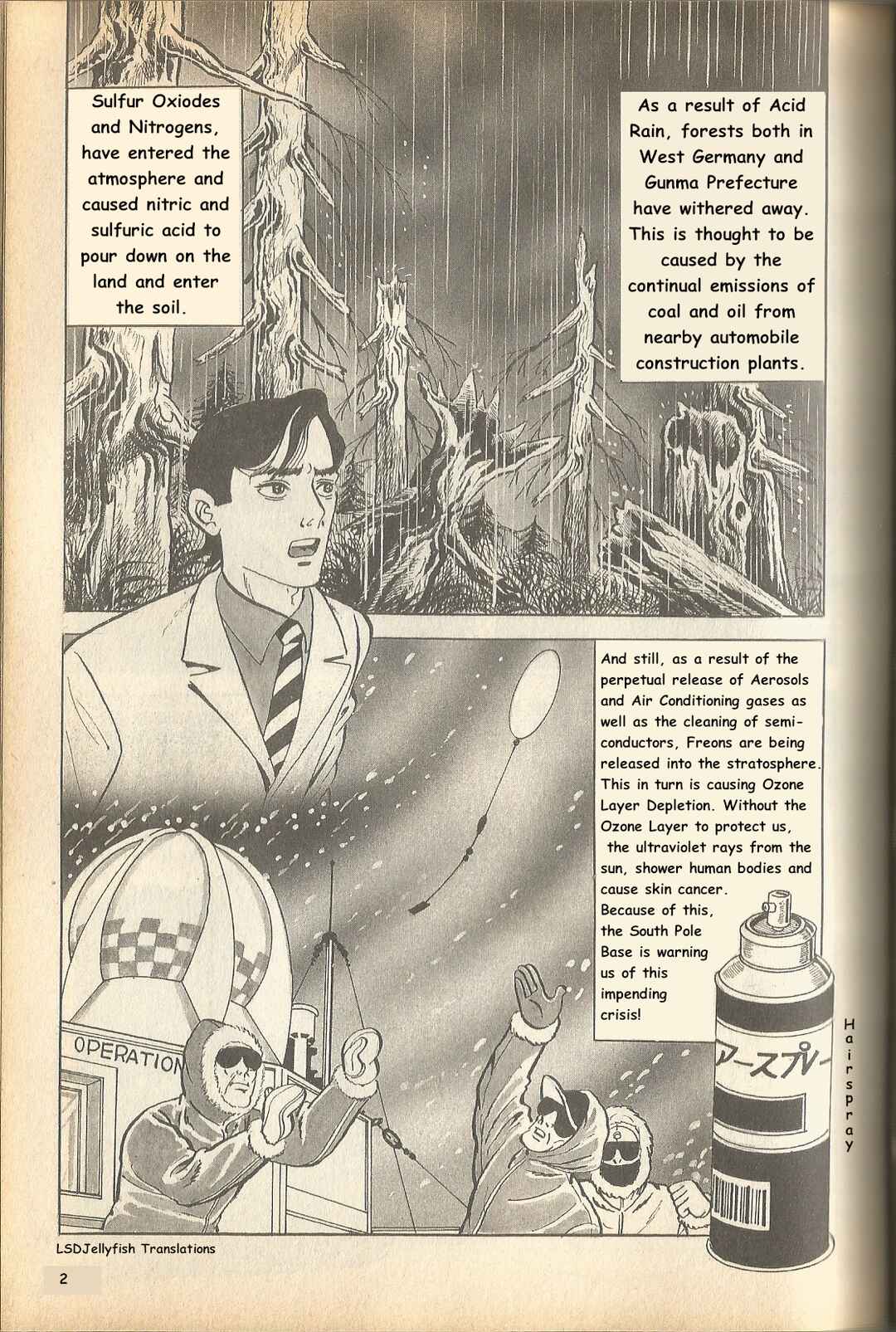 Page 3 Chapter 13 The Godzilla Comic Anthology