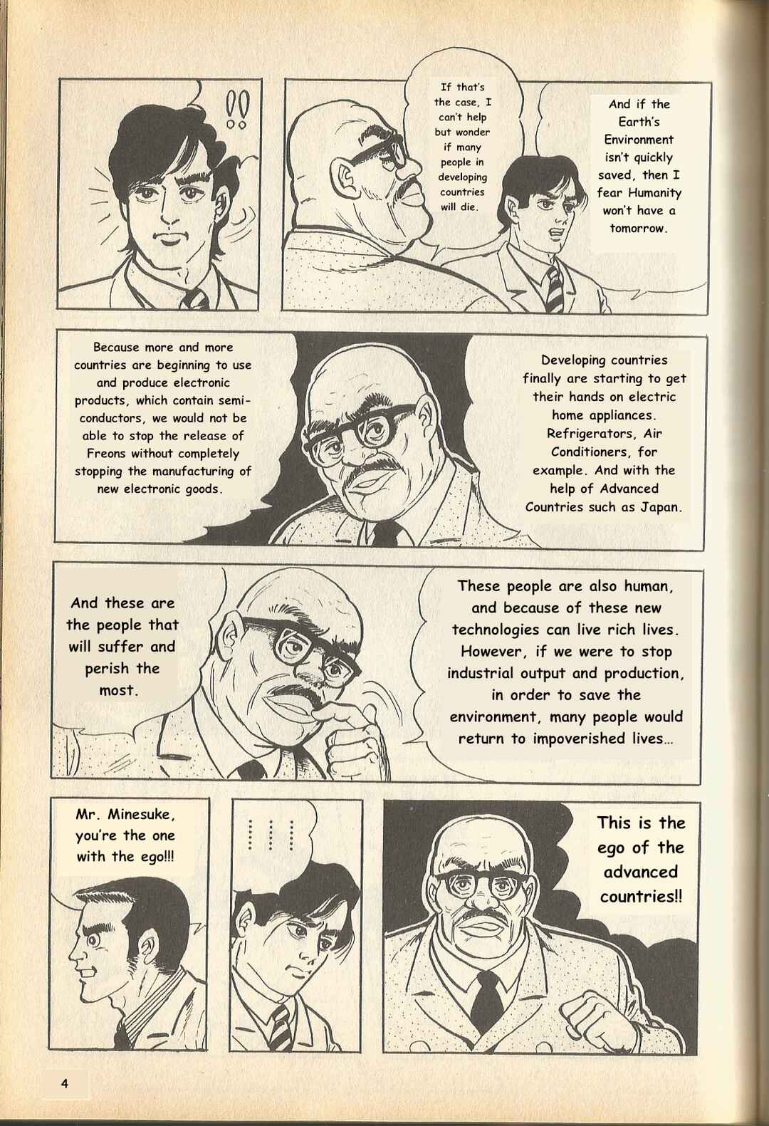 Page 5 Chapter 13 The Godzilla Comic Anthology