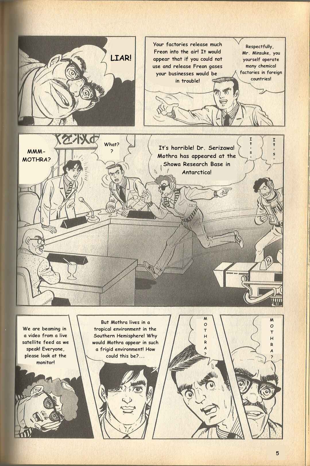 Page 6 Chapter 13 The Godzilla Comic Anthology