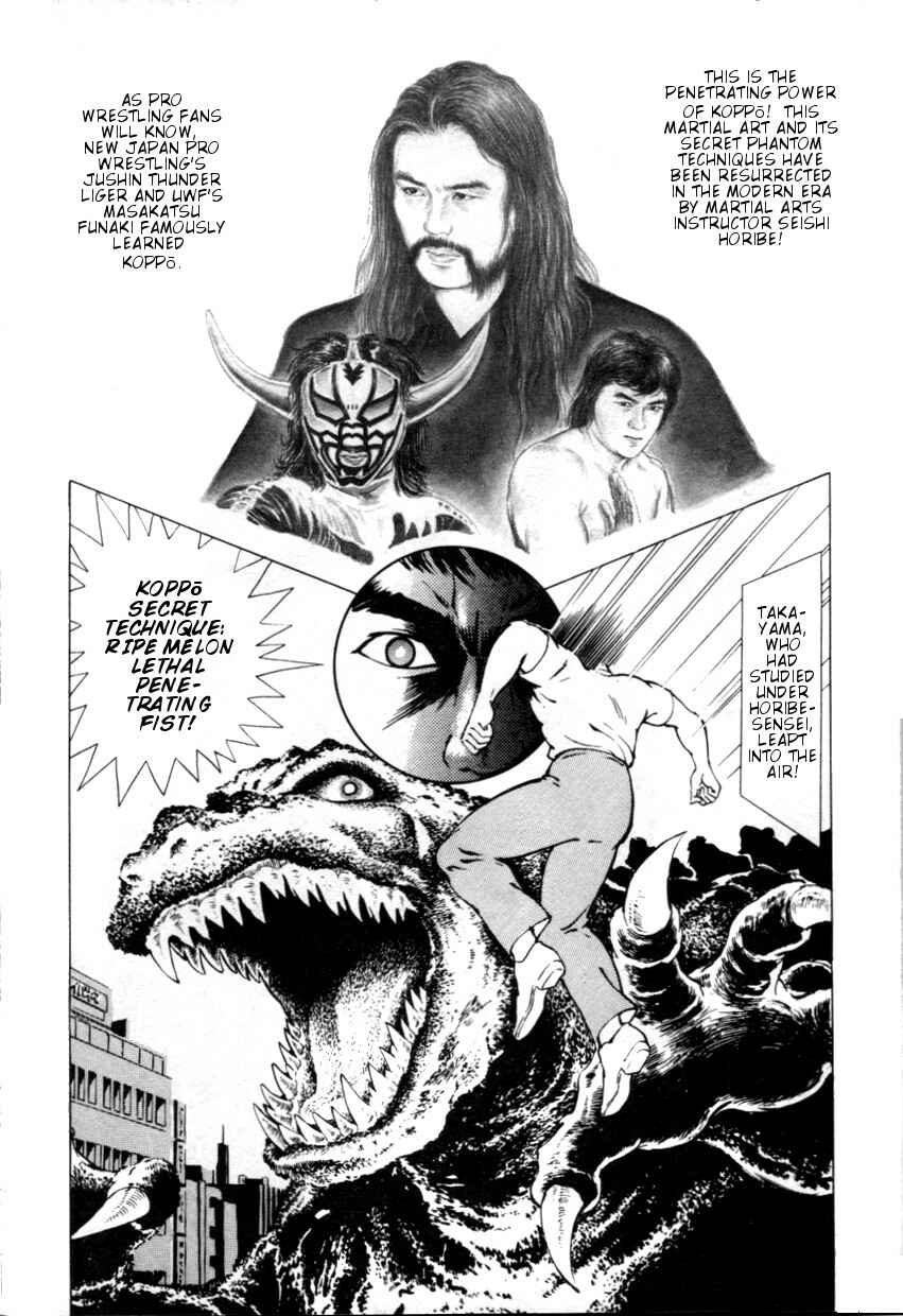 Page 5 Chapter 11 The Godzilla Comic Anthology