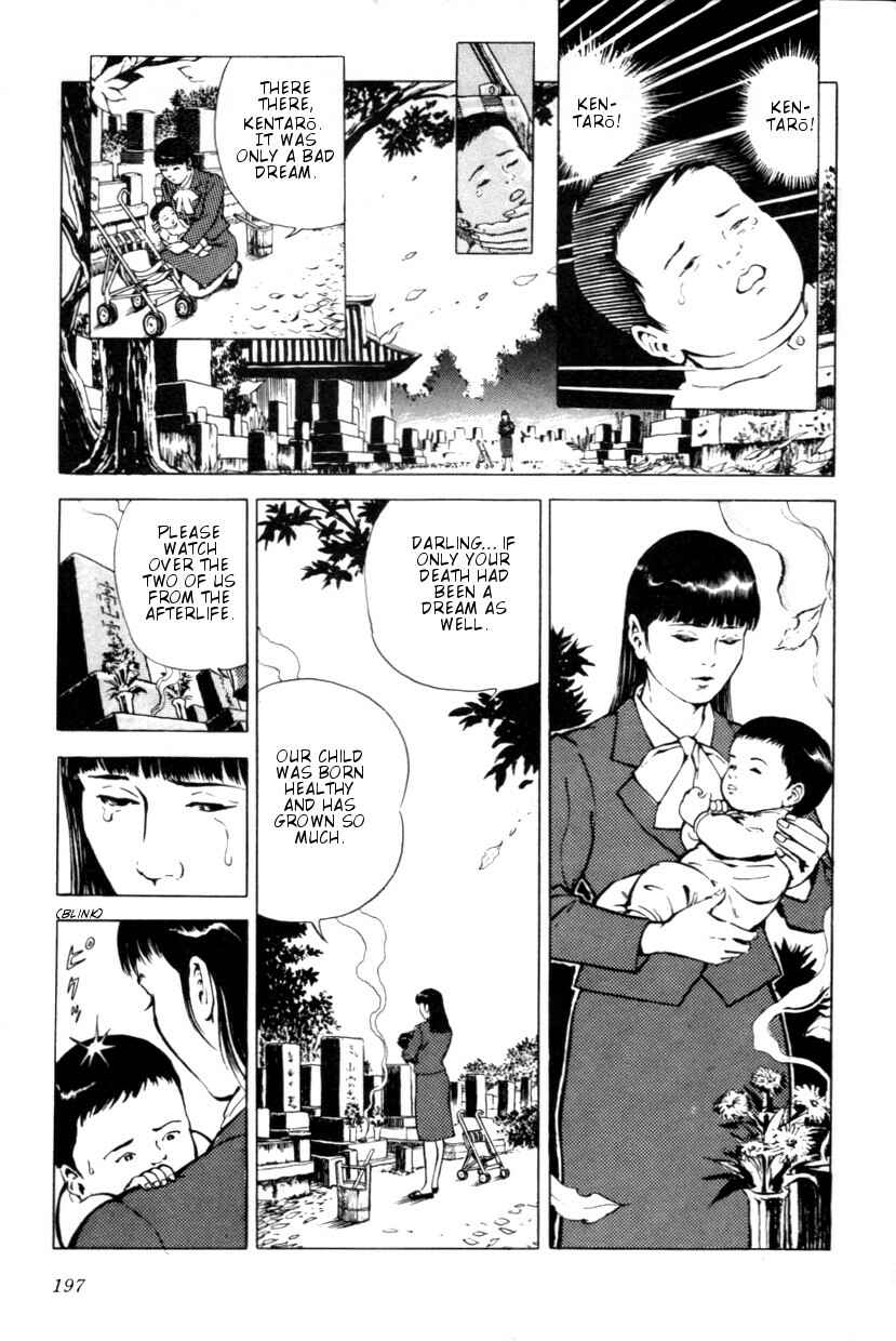 Page 7 Chapter 11 The Godzilla Comic Anthology