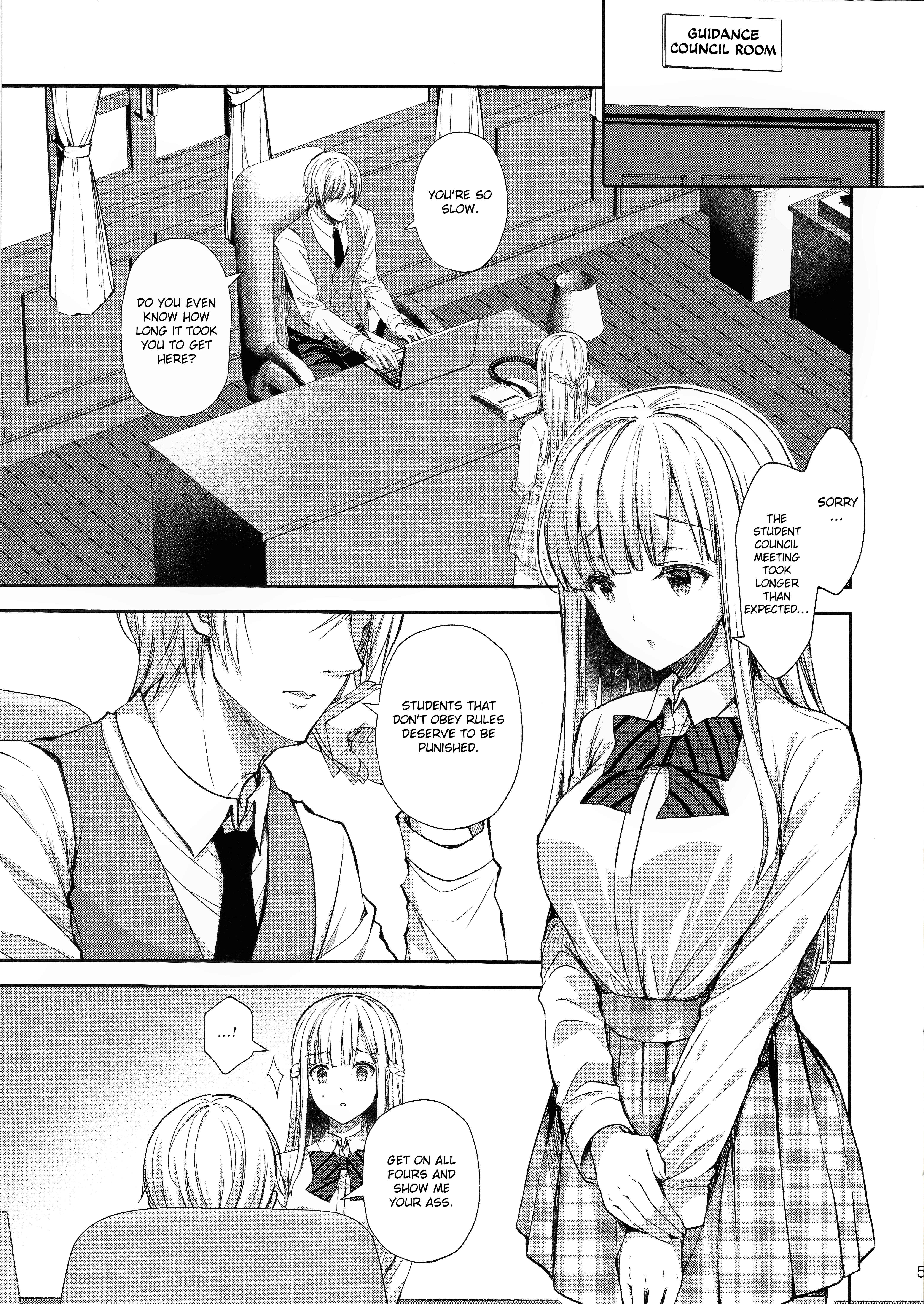 Page 4 Chapter 4.5 Indeki no Reijou