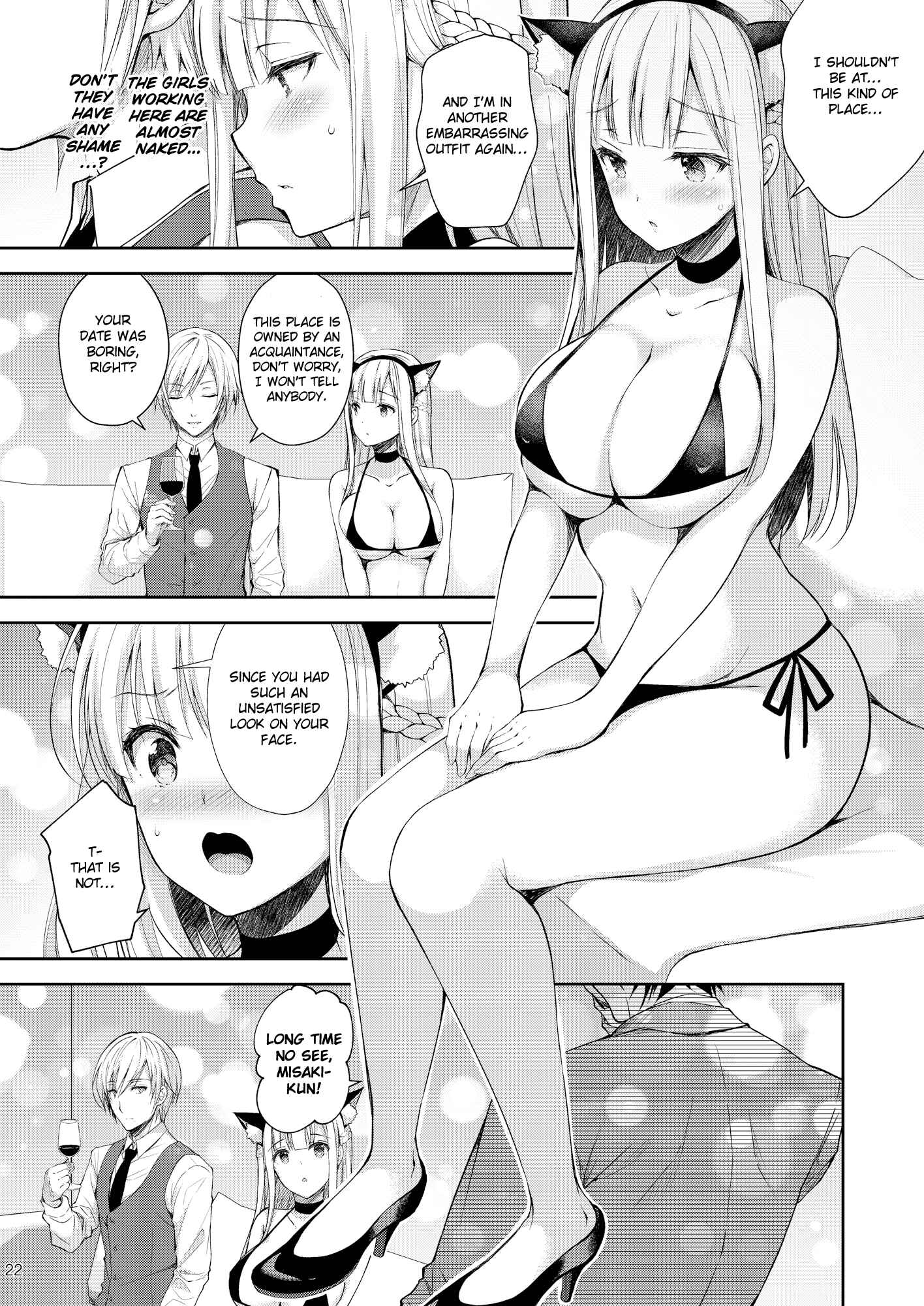 Page 22 Chapter 3 Indeki no Reijou