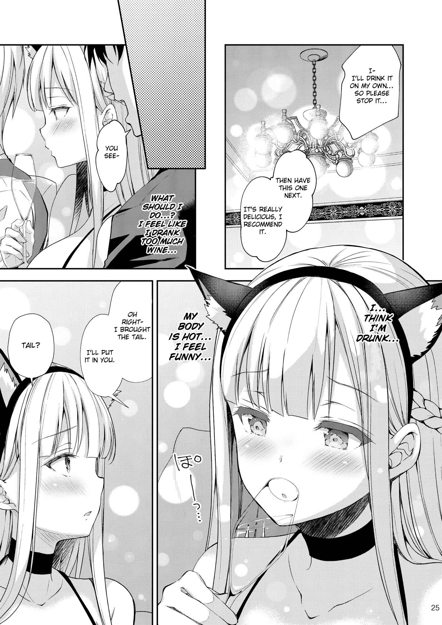 Page 25 Chapter 3 Indeki no Reijou