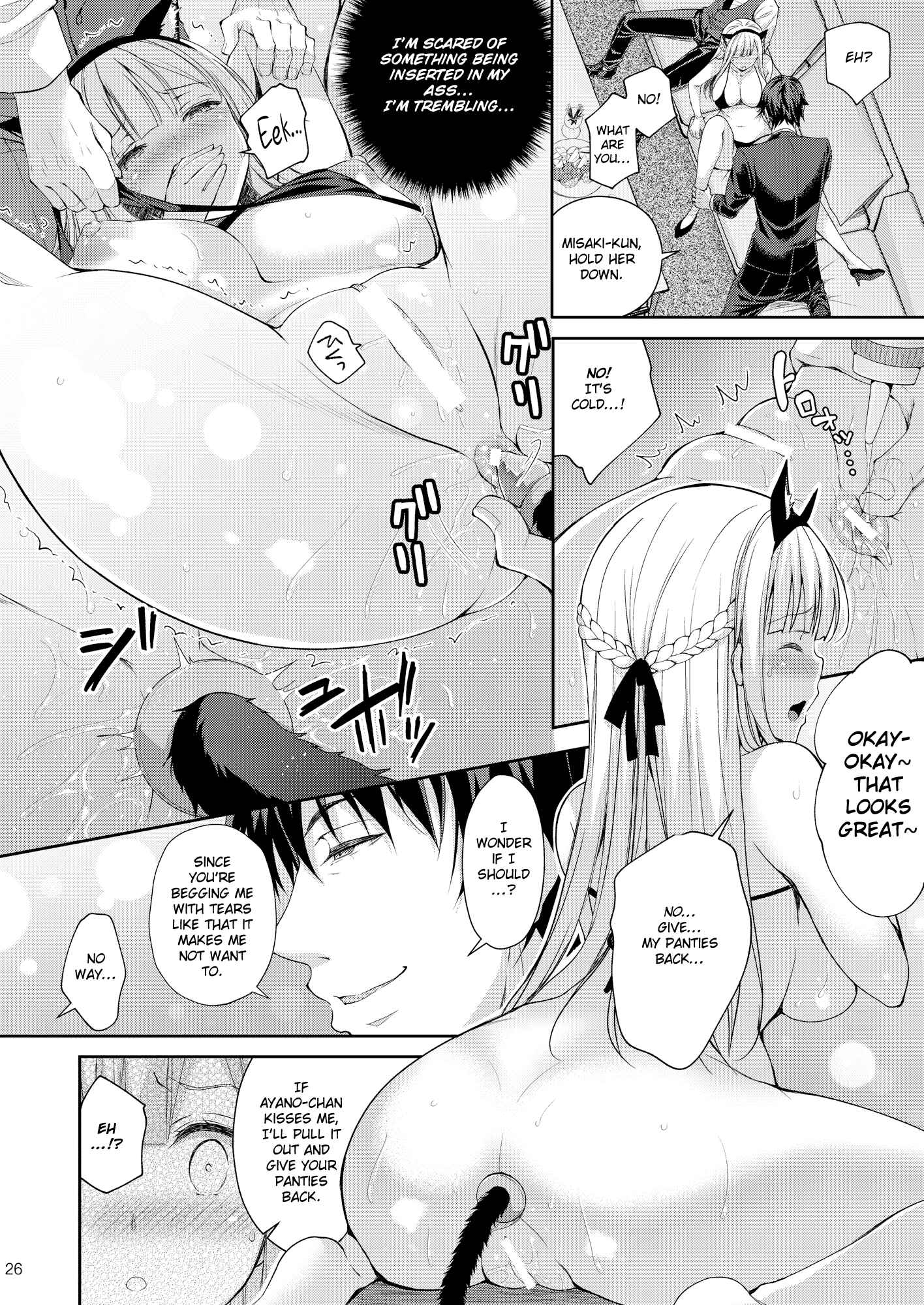 Page 26 Chapter 3 Indeki no Reijou