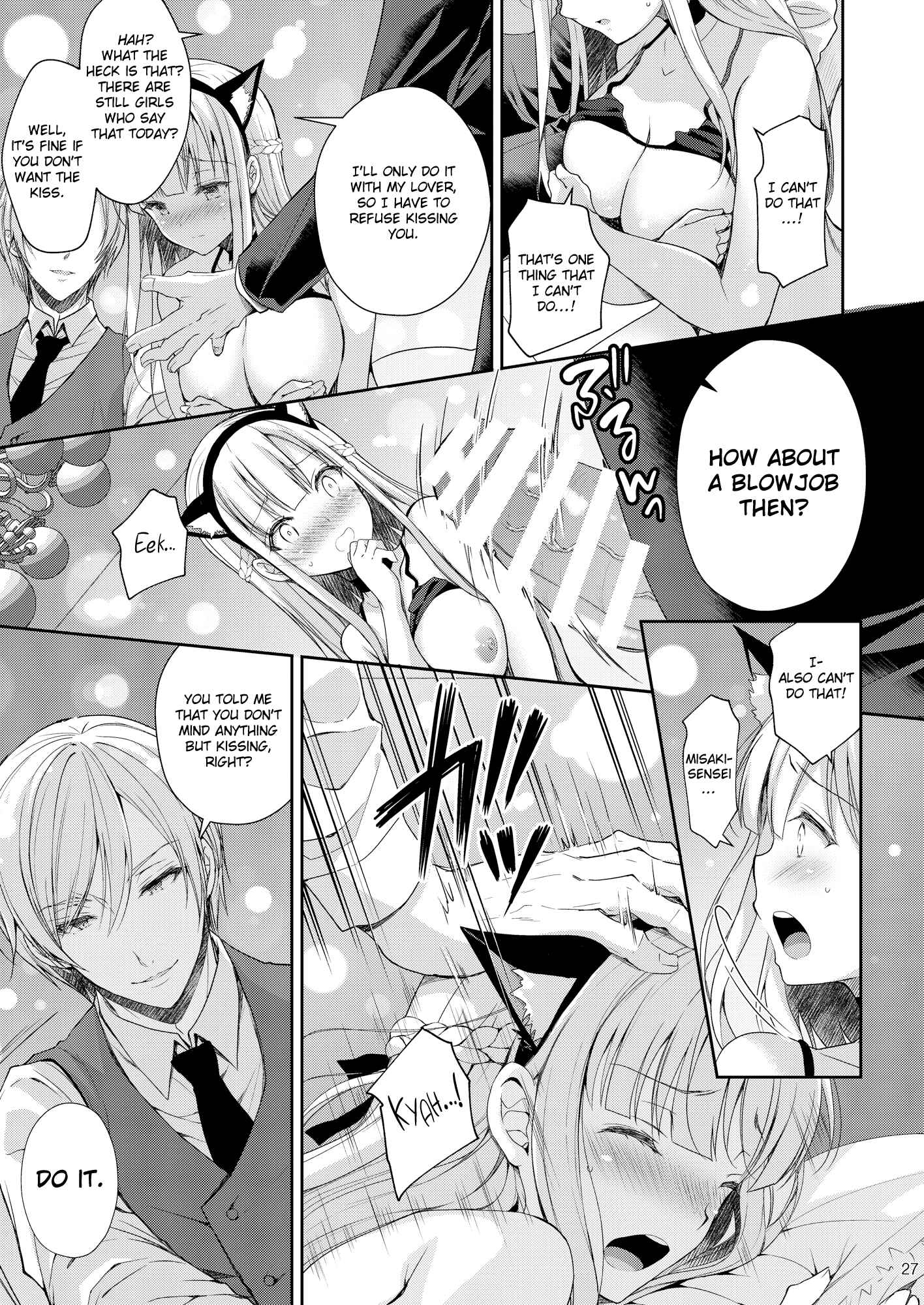 Page 27 Chapter 3 Indeki no Reijou