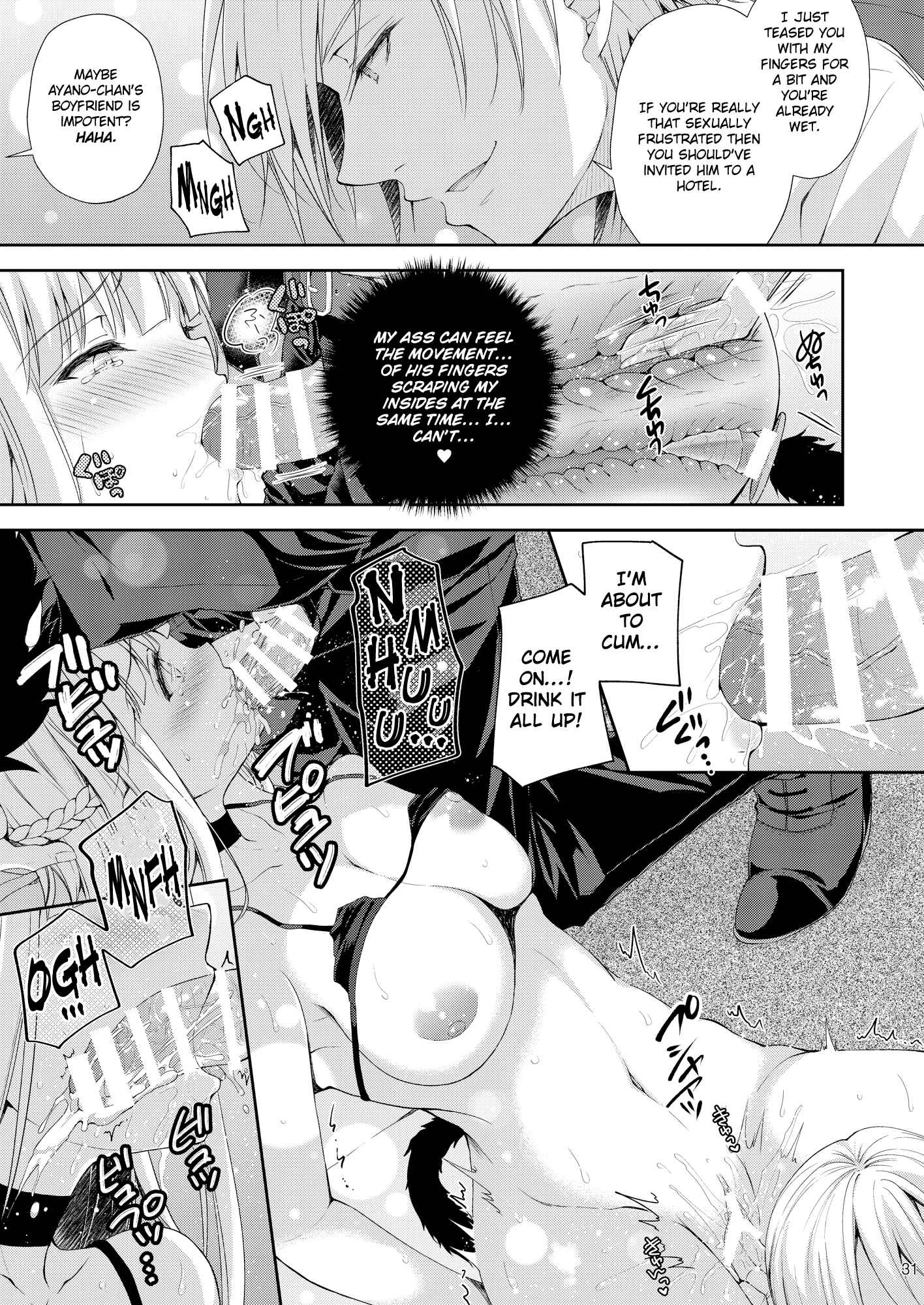 Page 31 Chapter 3 Indeki no Reijou
