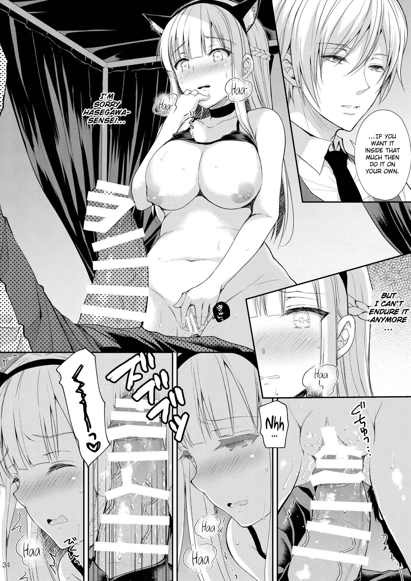 Page 34 Chapter 3 Indeki no Reijou