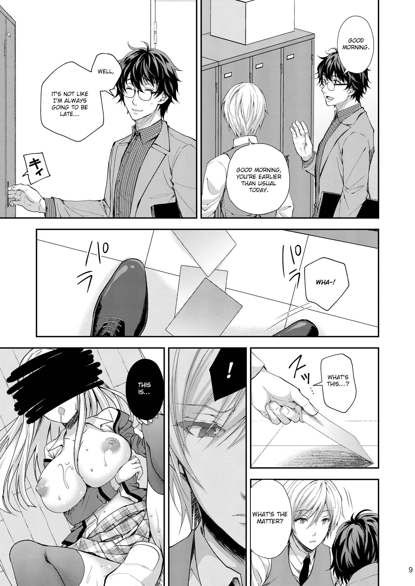 Page 9 Chapter 3 Indeki no Reijou