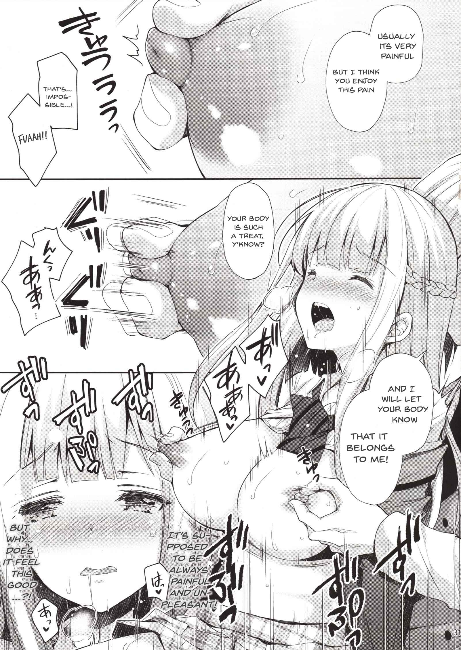 Page 16 Chapter 1.2 Indeki no Reijou