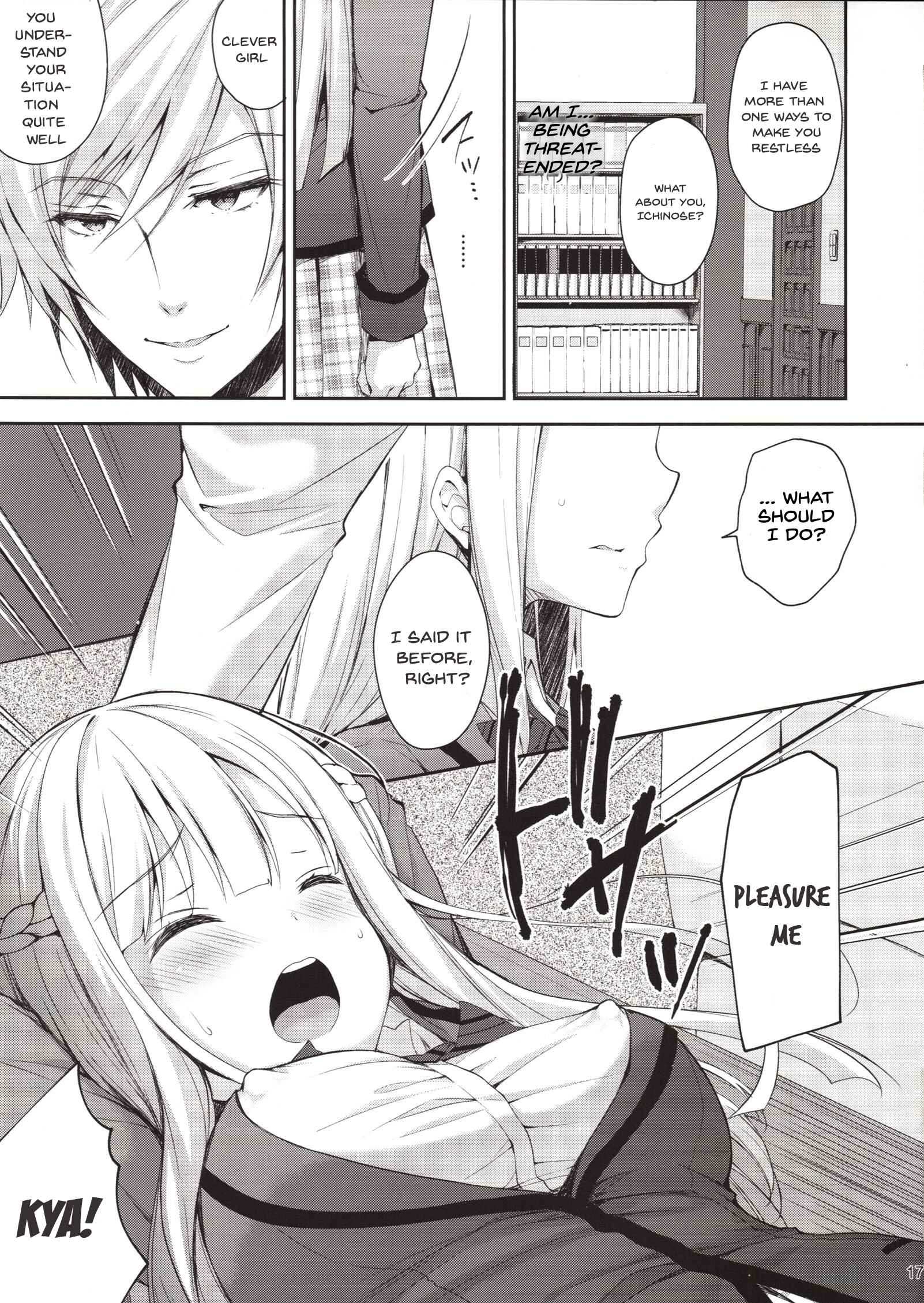 Page 2 Chapter 1.2 Indeki no Reijou