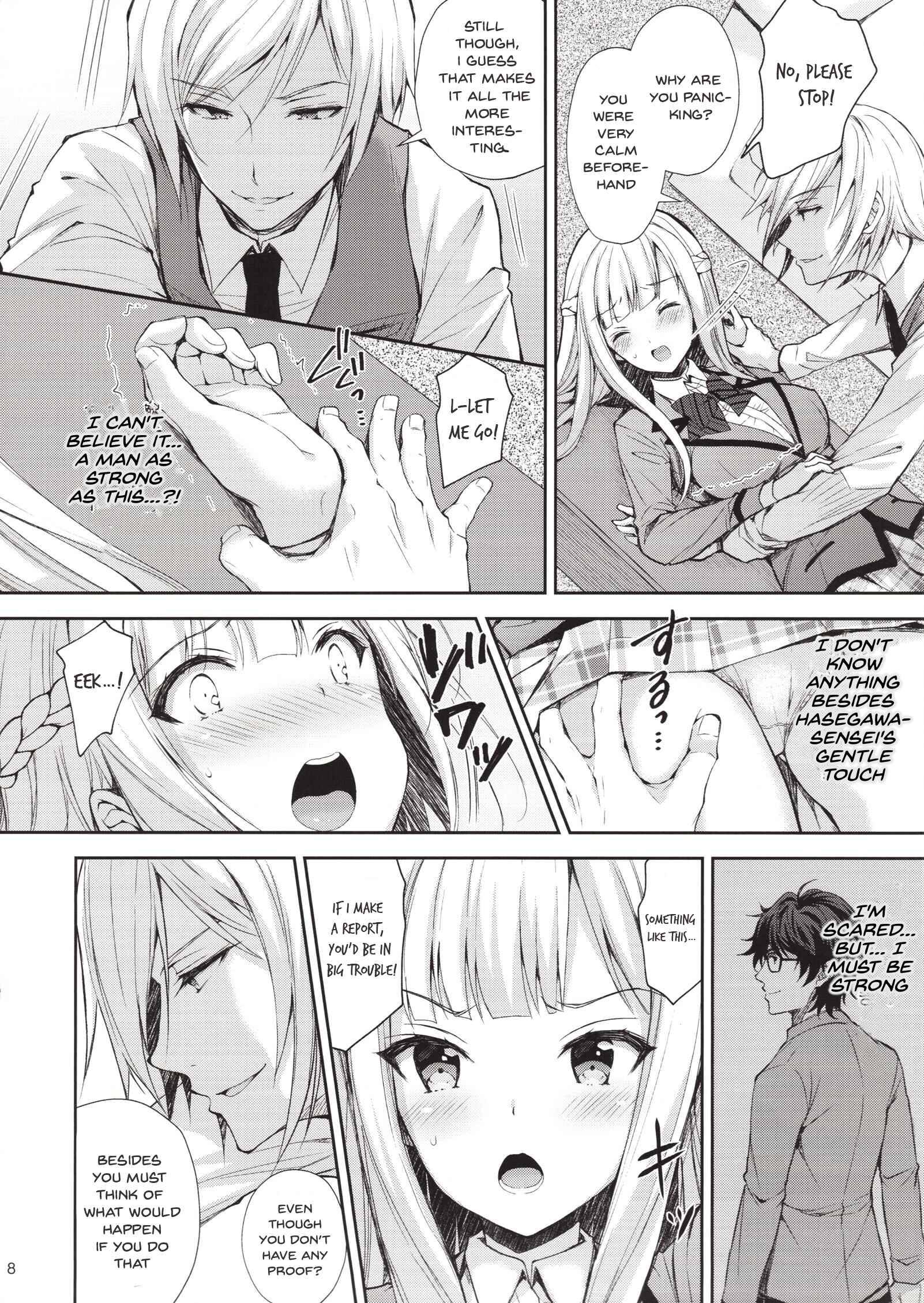 Page 3 Chapter 1.2 Indeki no Reijou