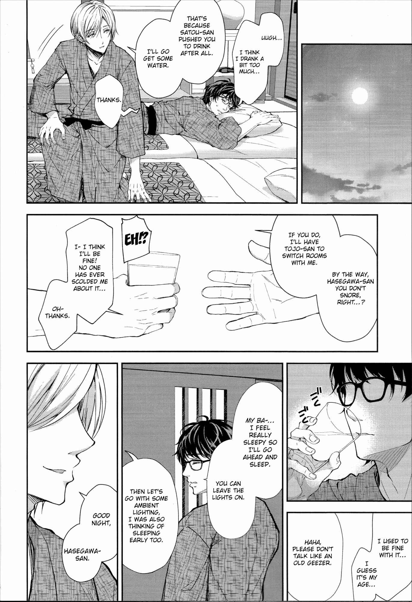 Page 15 Chapter 4 Indeki no Reijou