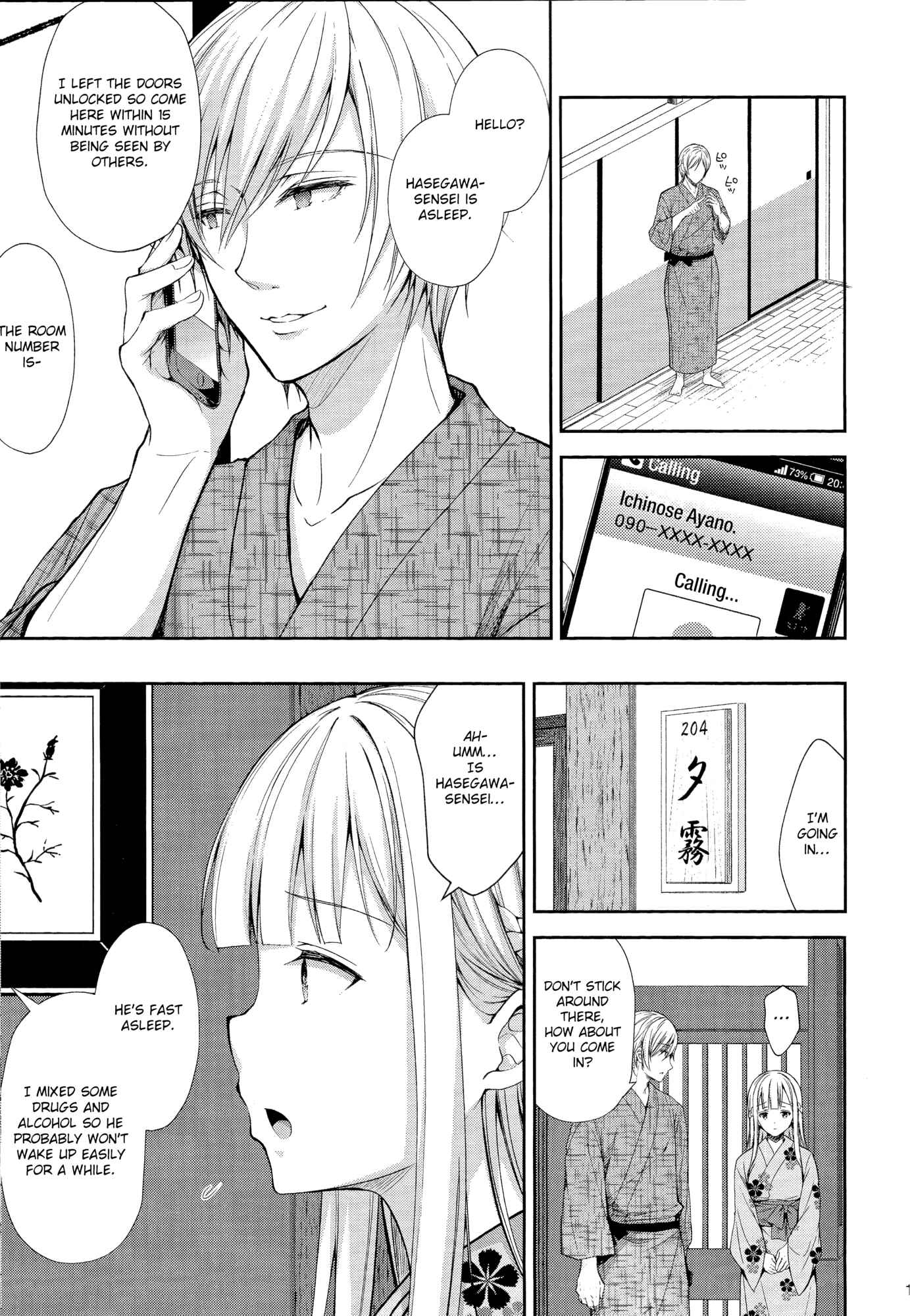 Page 16 Chapter 4 Indeki no Reijou