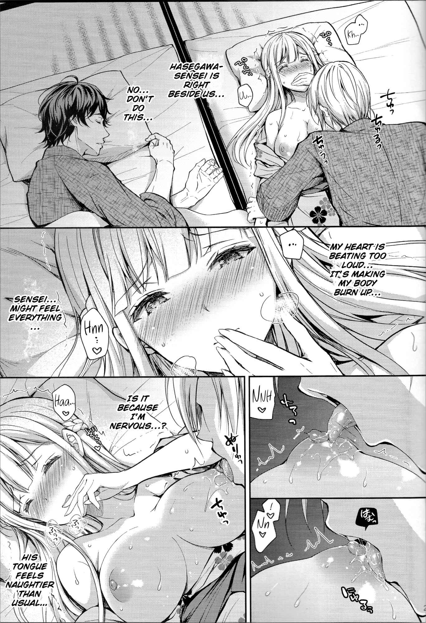 Page 20 Chapter 4 Indeki no Reijou