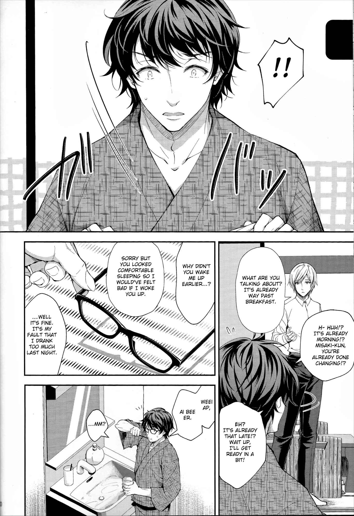 Page 39 Chapter 4 Indeki no Reijou