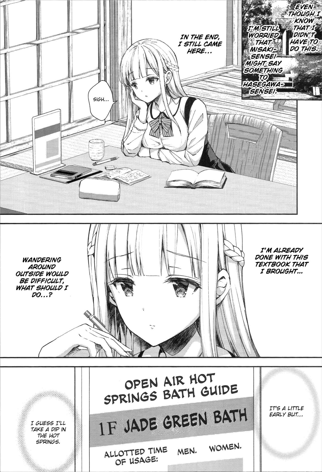 Page 7 Chapter 4 Indeki no Reijou