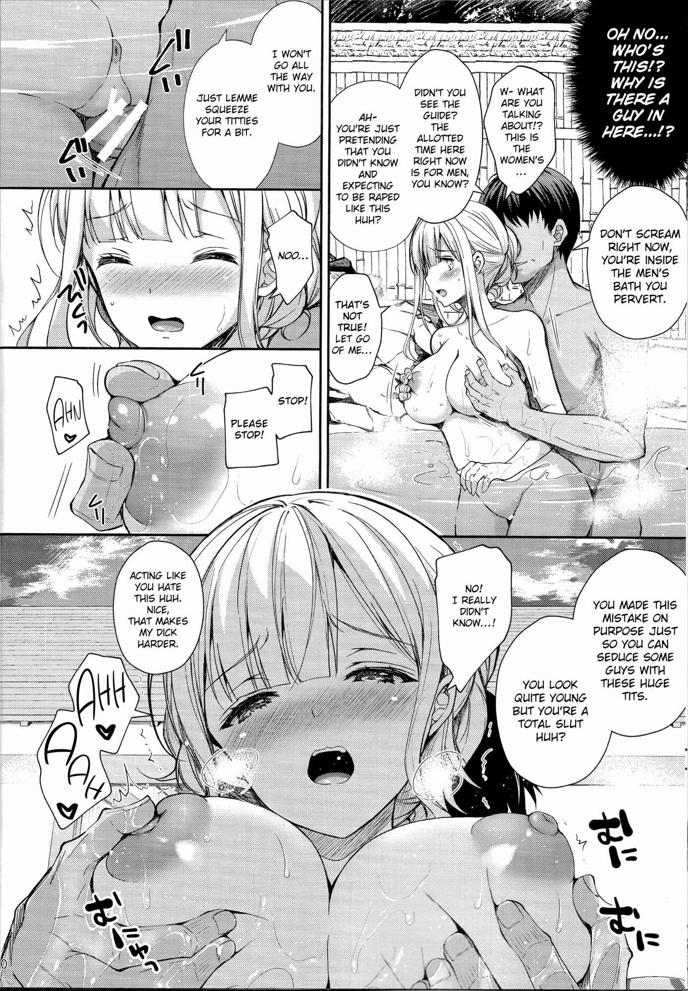 Page 9 Chapter 4 Indeki no Reijou