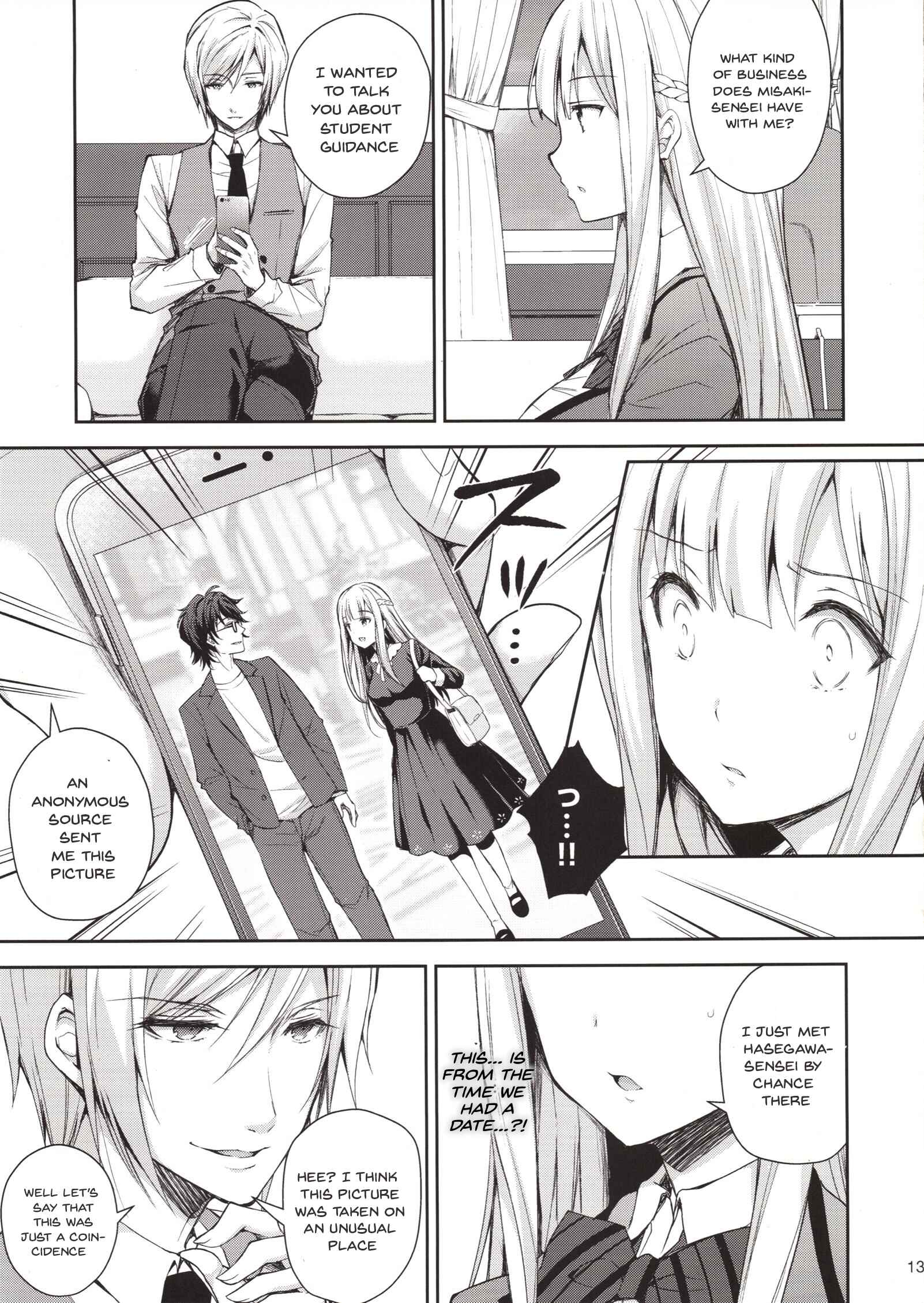 Page 12 Chapter 1.1 Indeki no Reijou