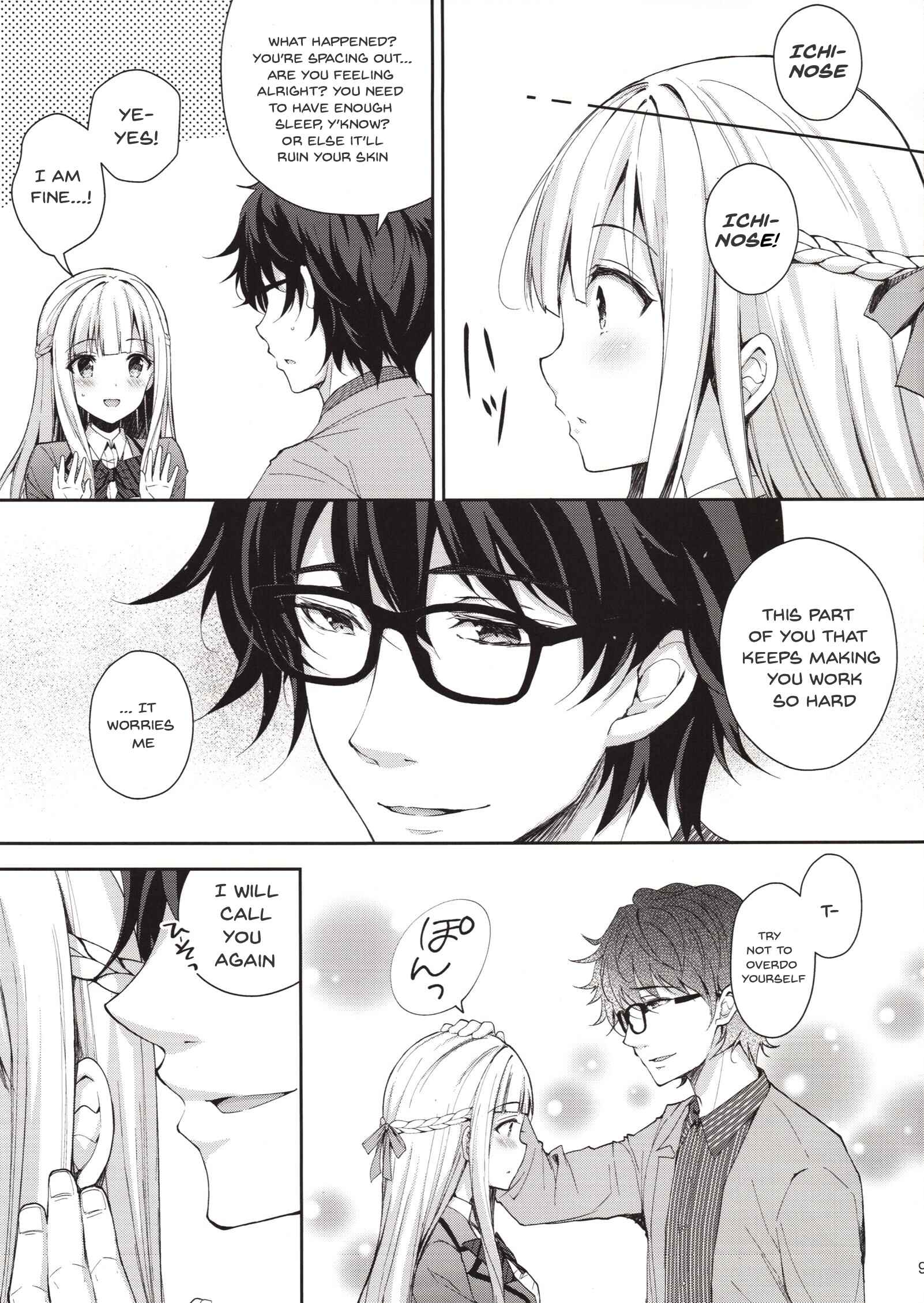 Page 8 Chapter 1.1 Indeki no Reijou
