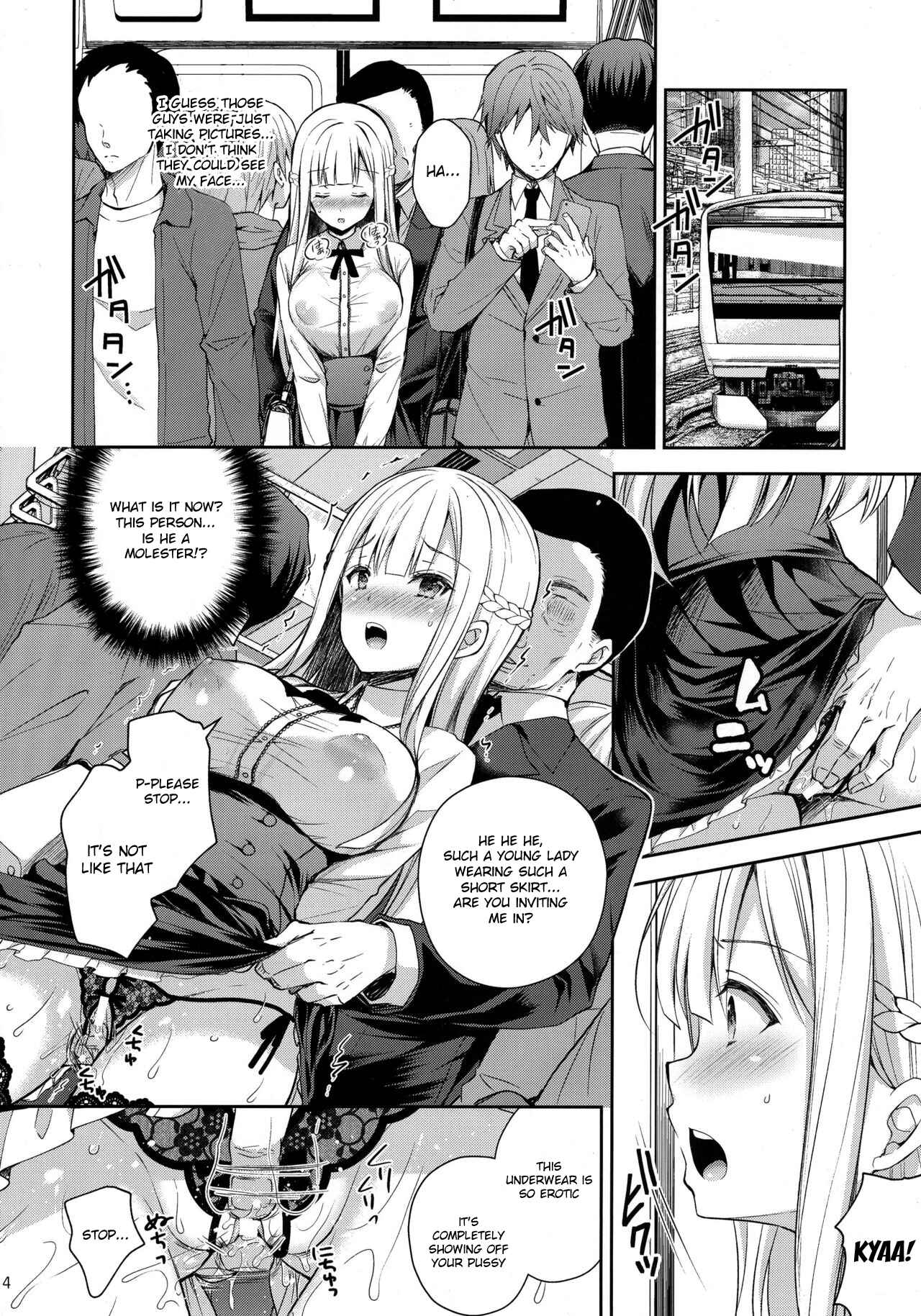 Page 13 Chapter 2 Indeki no Reijou
