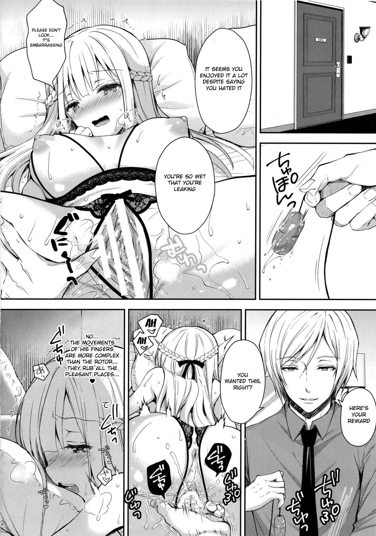 Page 20 Chapter 2 Indeki no Reijou