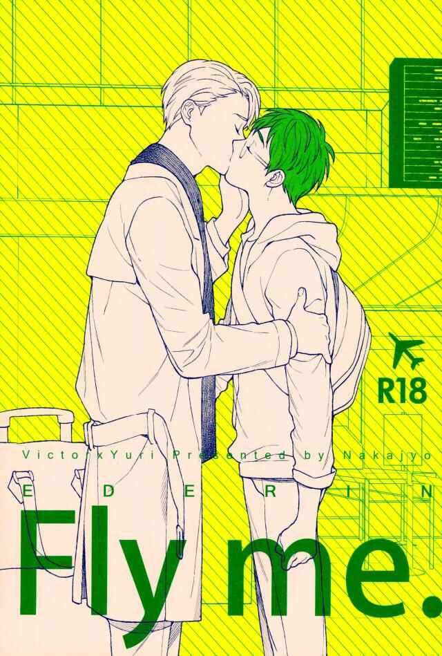 Page 1 Chapter Unknown_29a7 Yuri!!! on Ice - Fly Me (Doujinshi)