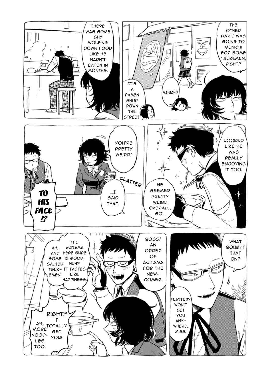 Page 12 Chapter 16.5 Shinozaki-kun no Mente Jijou