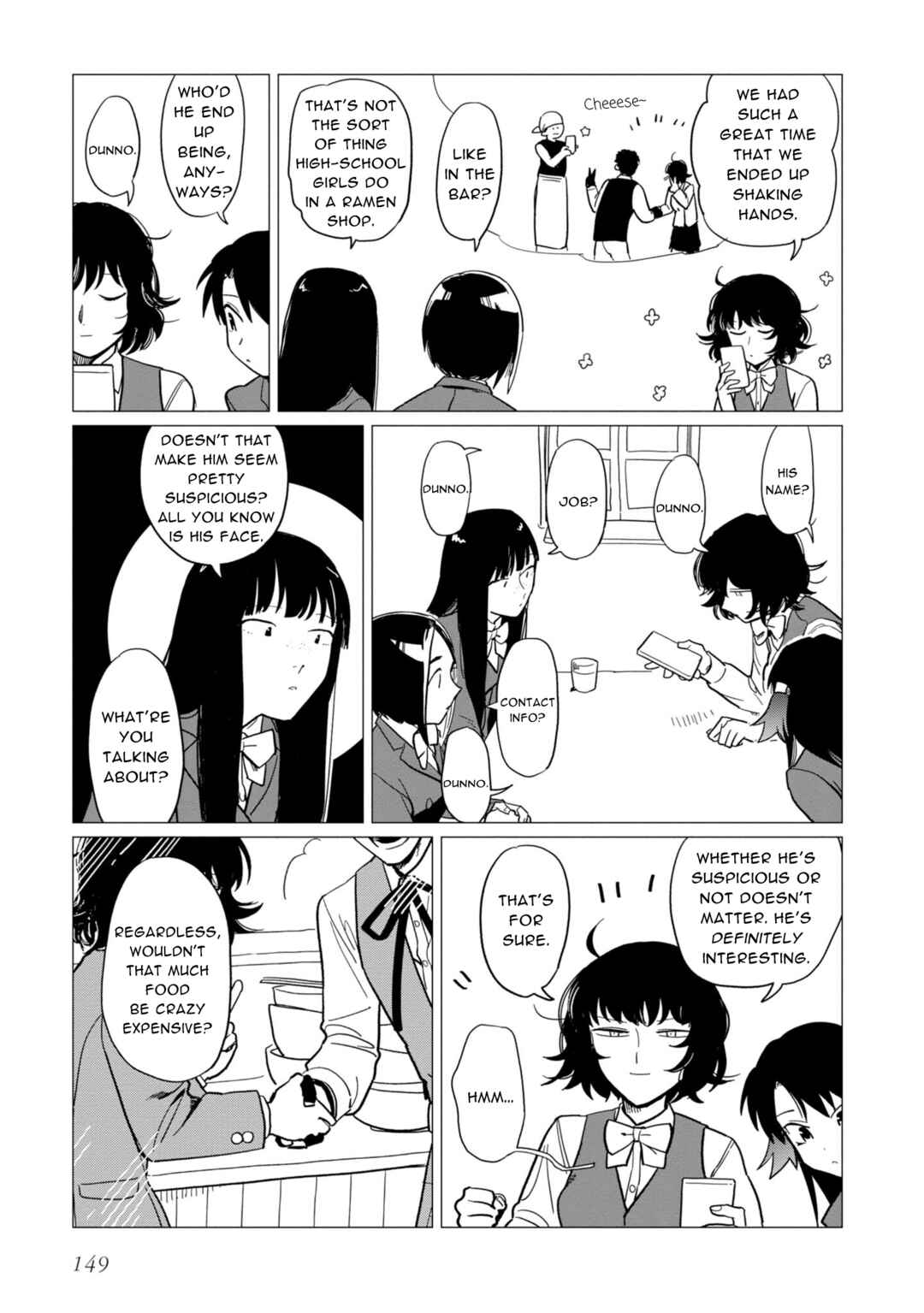 Page 13 Chapter 16.5 Shinozaki-kun no Mente Jijou