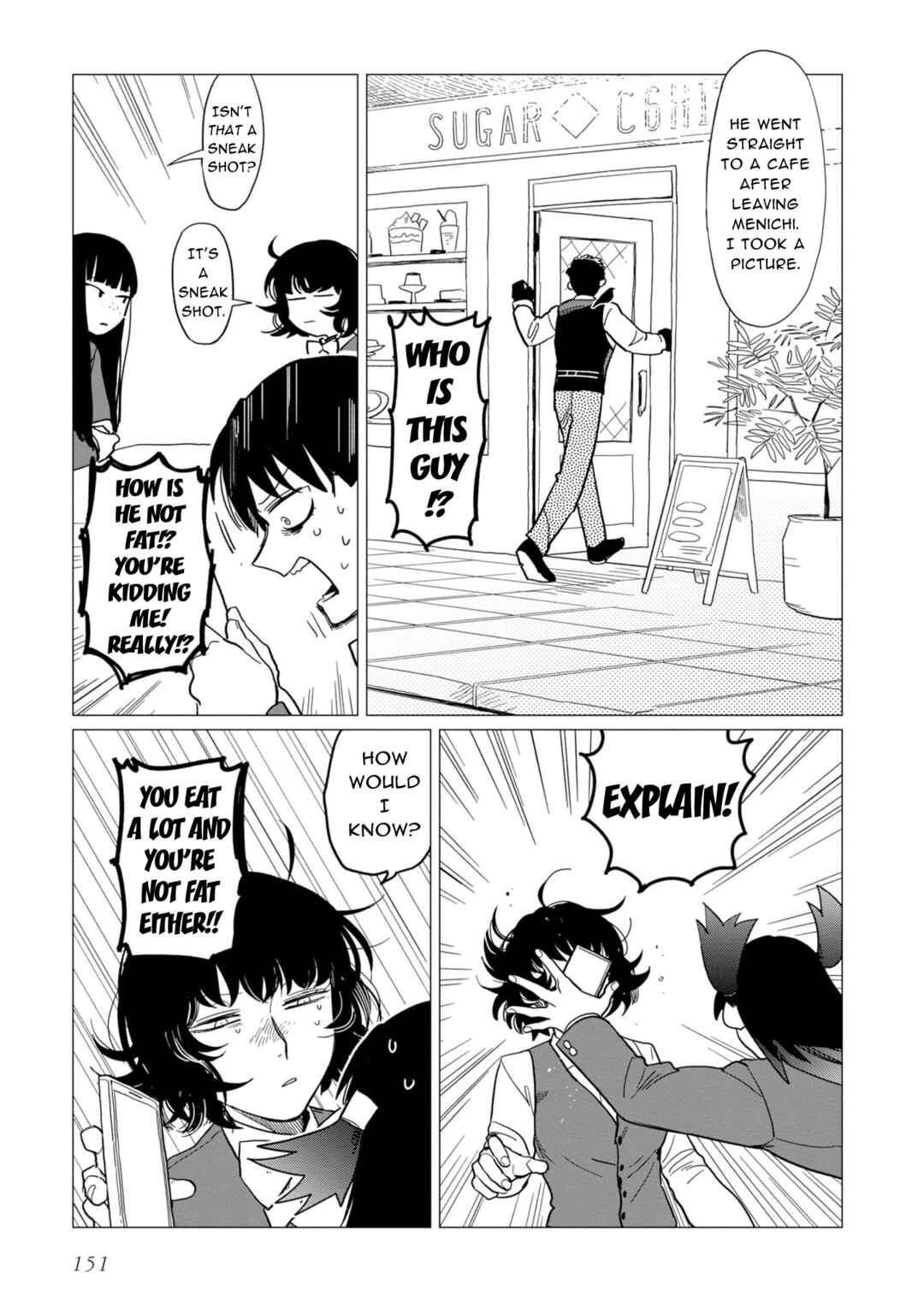 Page 15 Chapter 16.5 Shinozaki-kun no Mente Jijou