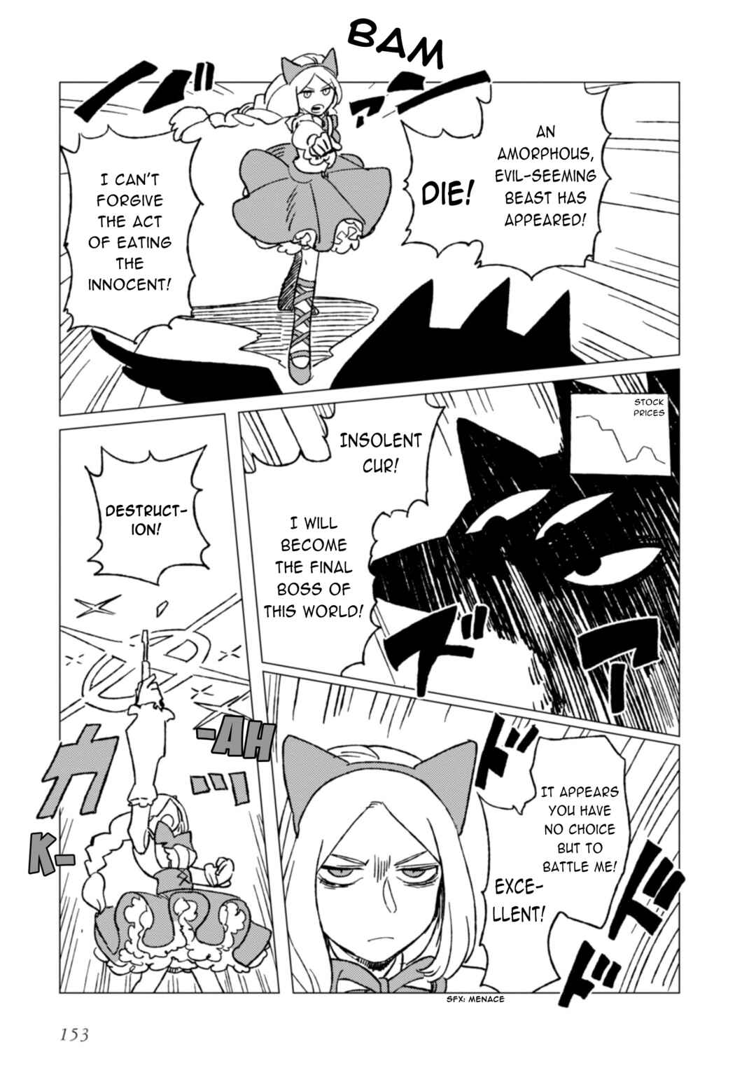 Page 3 Chapter 4.5 Shinozaki-kun no Mente Jijou