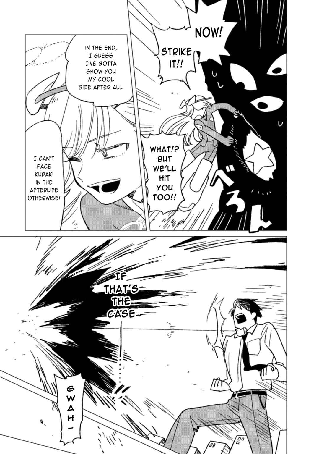 Page 9 Chapter 4.5 Shinozaki-kun no Mente Jijou