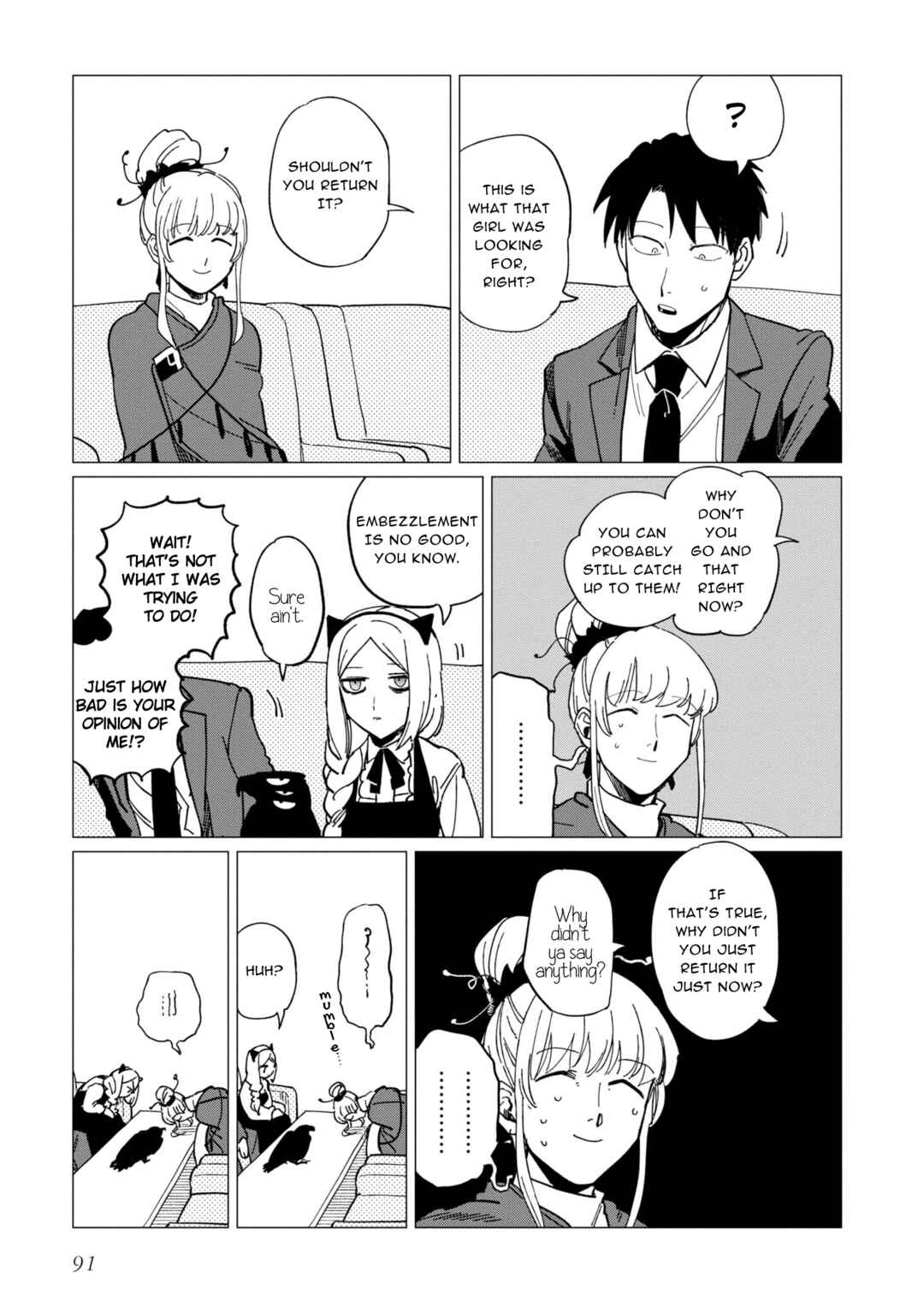 Page 19 Chapter 19 Shinozaki-kun no Mente Jijou