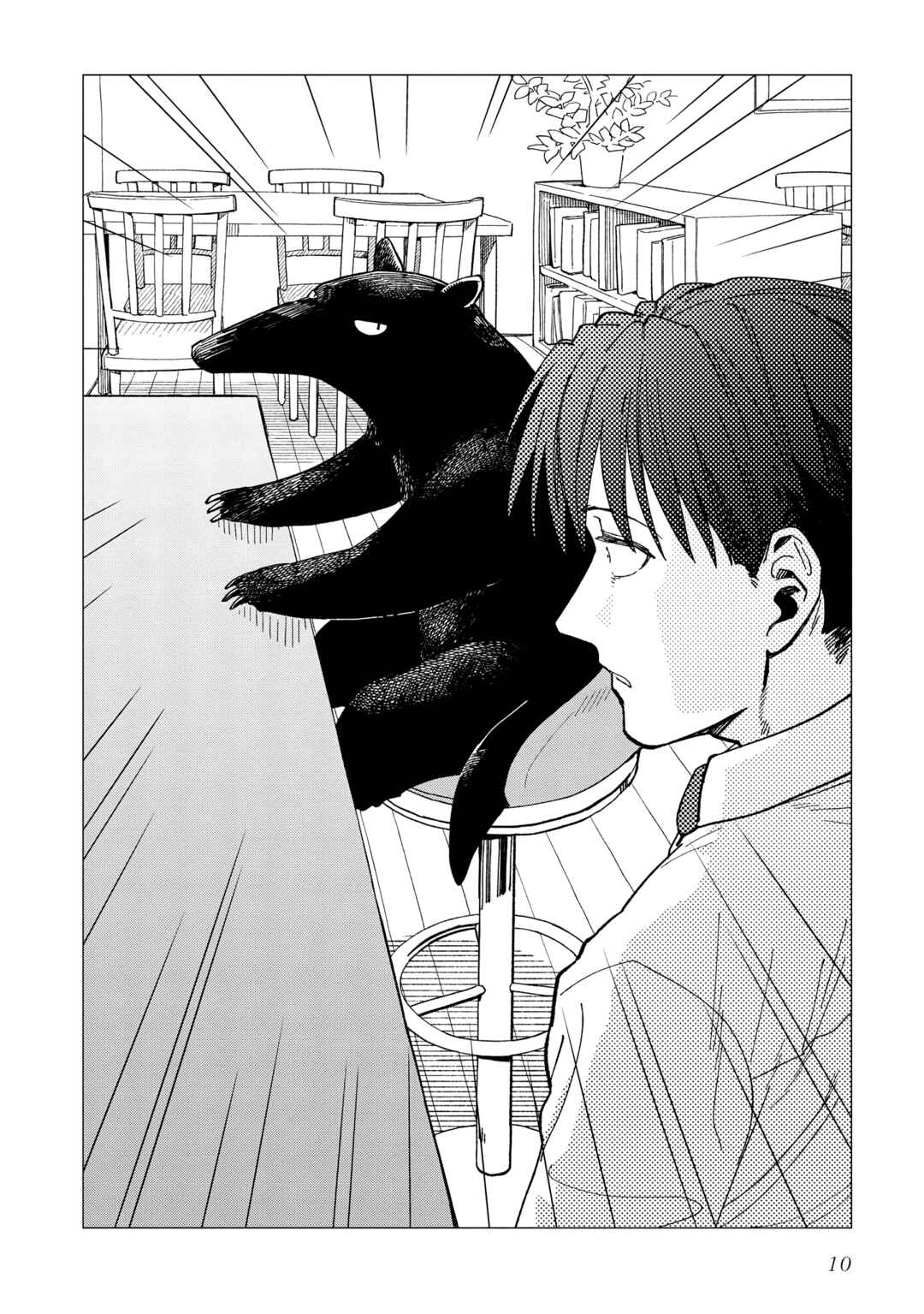 Page 10 Chapter 26 Shinozaki-kun no Mente Jijou