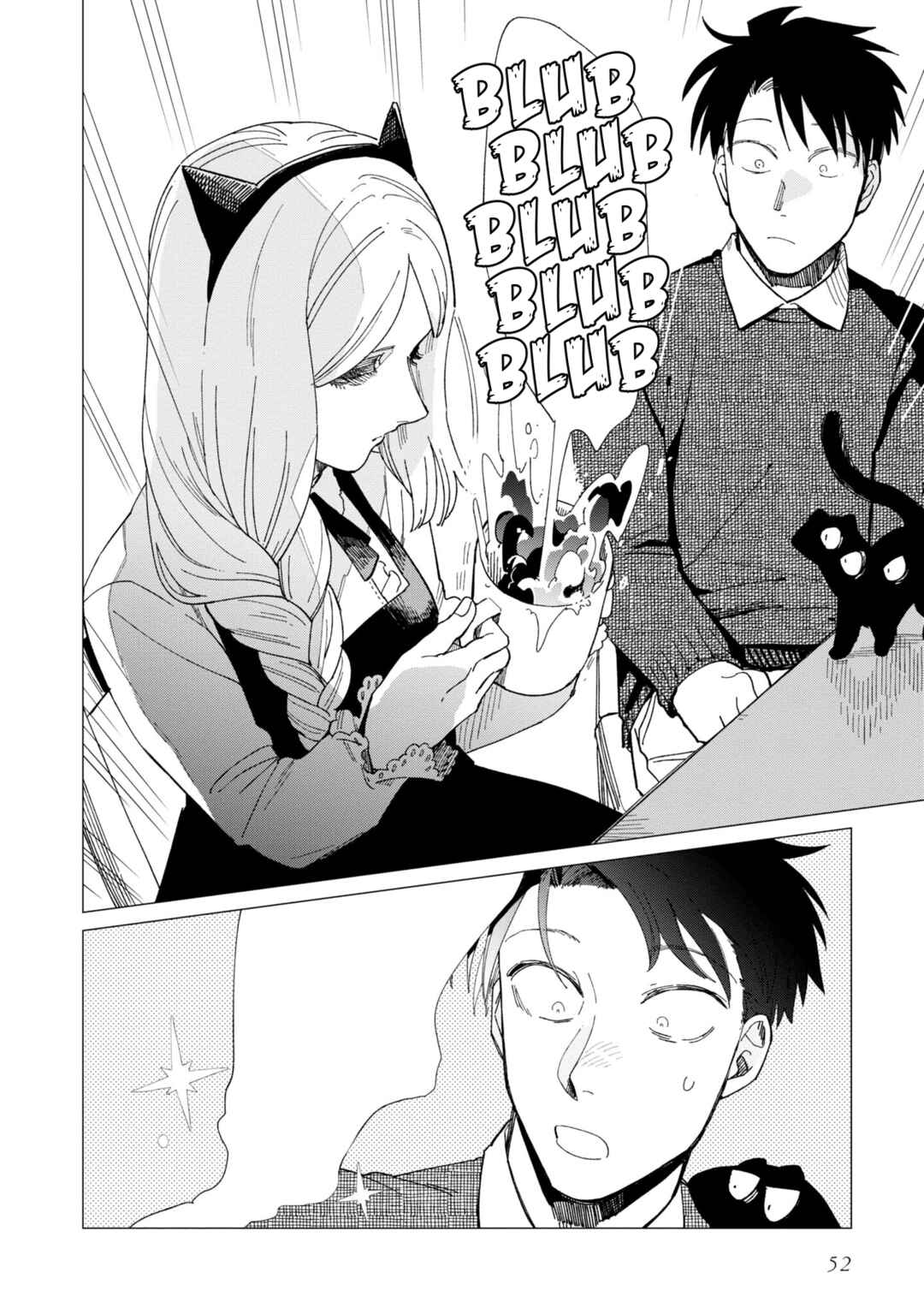 Page 22 Chapter 22 Shinozaki-kun no Mente Jijou