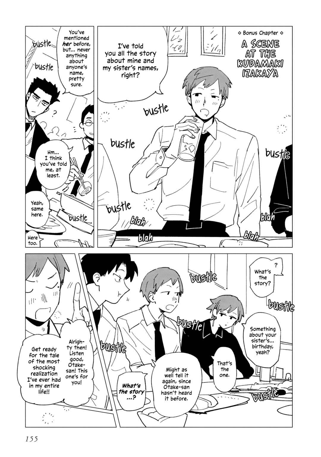 Page 1 Chapter 39.5 Shinozaki-kun no Mente Jijou