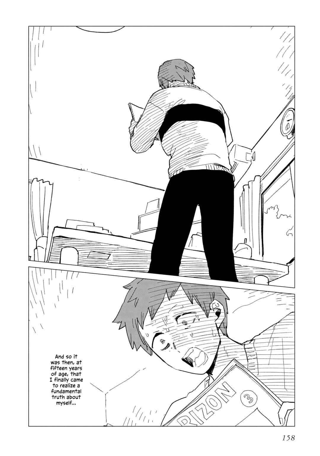 Page 4 Chapter 39.5 Shinozaki-kun no Mente Jijou